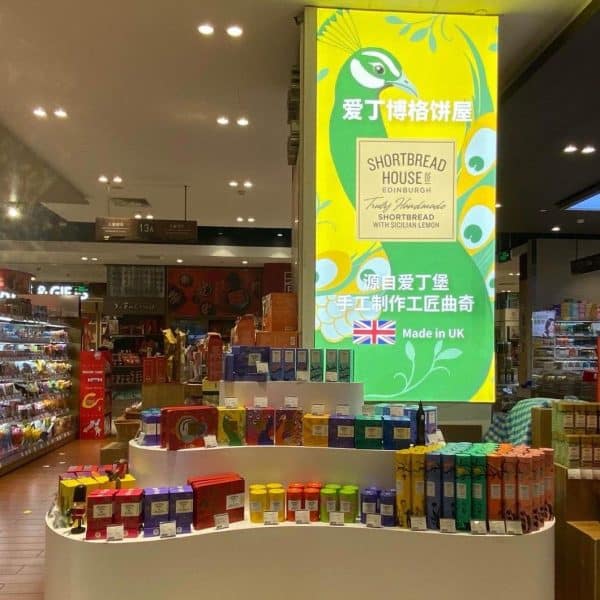 Shortbread House of Edinburgh products on display in a Chinese store